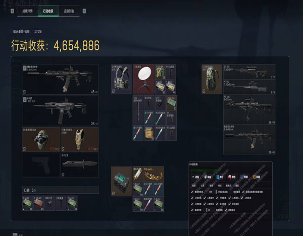 三角洲开挂透视物资软件效果